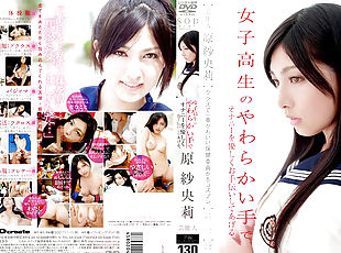 Saori Hara Creampie